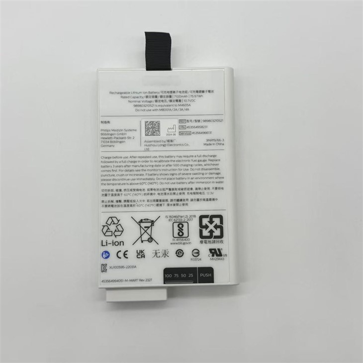 989803210521 For MX400 MX550 Patient Monitor Battery suppliers