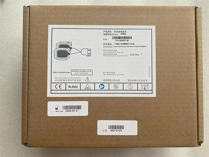 Mindray Disposable AED Defibrillator Electrode Pads 115-001607-00