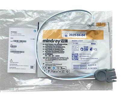 Bantalan Elektroda Defibrilator AED Sekali Pakai Mindray 115-001607-00